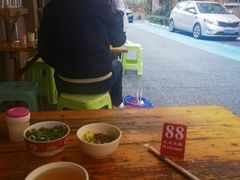 -全味面馆