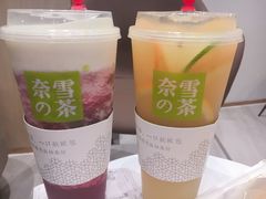 -奈雪的茶(skp店)