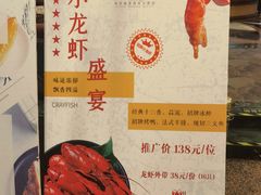 -南京维景国际大酒店咖啡厅