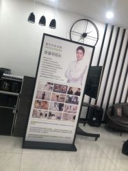 -婳彧美颜馆