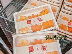 -华联发展销售中心(十月初五街店)