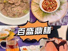 -百盛·鼎膳(中海财富中心)