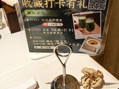 -口味堂(珞喻路店)