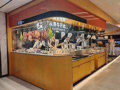 -潮发潮汕牛肉店(东方宝泰店)