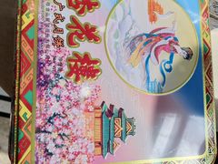 -杏花樓(大世界店)