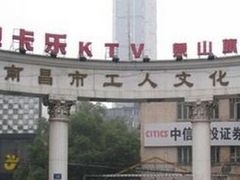 -迪卡乐KTV(象山路店)