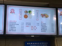 菜单-鸡鸣汤包(罗廊巷店)