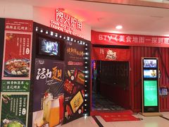 -馋火炉鱼(新世界百货望京店)