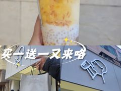 -喜茶(中山白水井店)