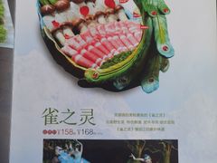 -慢丽江·云南野生菌土鸡锅(西山店)