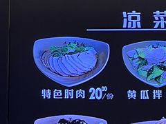 -亮亮拉面(师范路店)