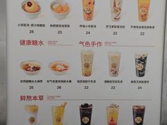 -炖物24章·顺时轻养茶(杭州大厦店)