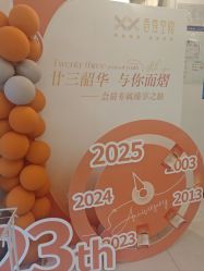 -香秀空间科技抗衰·美容中心