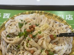 -吴一川牛腩粉(西村店)