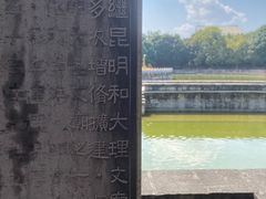 -建水文庙