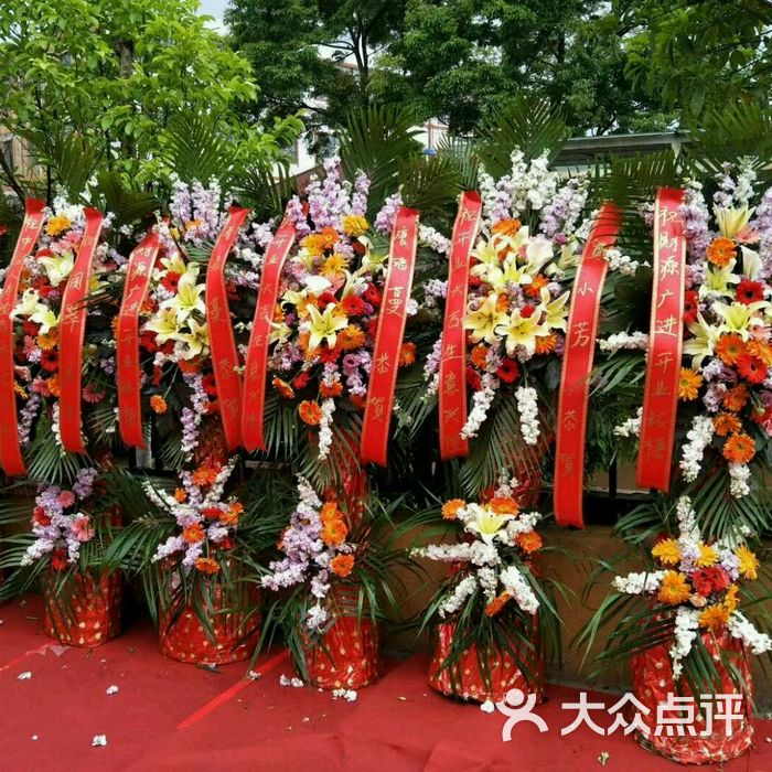 花大少鲜花速递