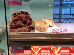 -新侨三宝乐面包店(崇文门店)
