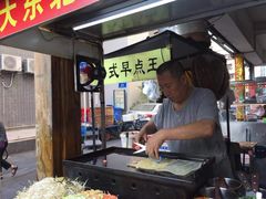 -大东北首席烤冷面(学府路店)