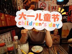 -平成屋·午肴夜酒(四川北路店)