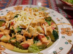 鸡肉沙拉-Tony's House