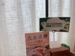 -云海肴云南菜(浦江欢乐颂店)