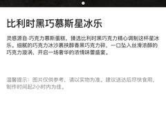 -星巴克(三亚海棠湾国际免税城店)