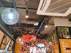 大堂-辣小妮de川菜馆(红旗Mall店)