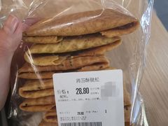 -G-Super 绿地优选(徐汇绿地缤纷城店)