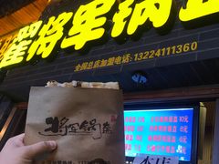 -歹街(金成店)