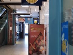 门面-黑草莓(重庆路店)