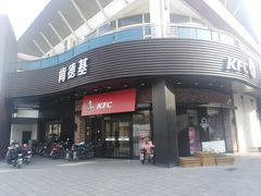 门面-肯德基(亦庄上海沙龙店)