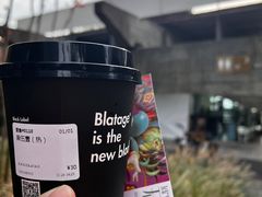 -BLATAGE COFFEE