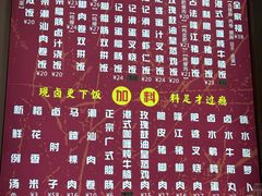 -陆长玖古法猪脚饭(玄风桥店)