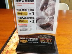 -牛男手造(地铁天虹店)