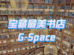 -G·SPACE(金鹰世界店)