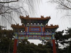 -钓鱼台国宾馆