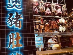 -好彩猪肚鸡(正弘城店)