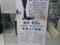 -福奈特洗衣洗鞋(温榆广场店)