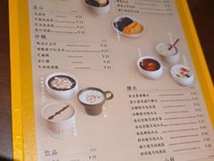 -小团圆糖水铺(襄阳南路店)