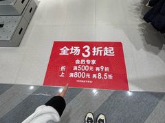 -优客城市奥莱