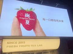 -树夏(建设路店)