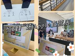 -Apple零售店(济南恒隆广场店)
