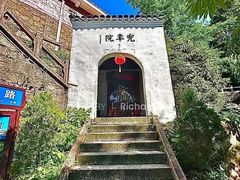 -九华山风景区