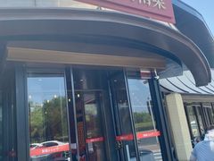 -解家河南菜(商鼎路店)