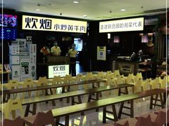 -炊烟小炒黄牛肉(中心印象城店)