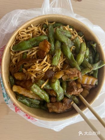 今天的午饭就选这个了！好吃不错！