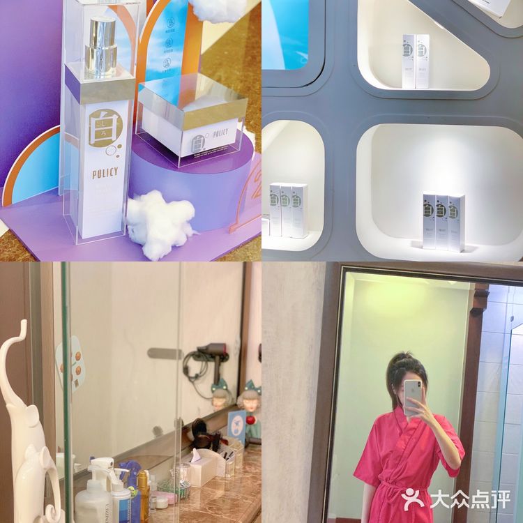 武汉探店👀美丽田园🎊体验感绝👏