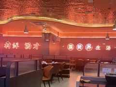 -淼福猪肚鸡·椰子鸡火锅(大沙地店)