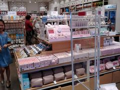 -名创优品(陕西西安大唐西市购物中心店)