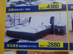 -香江家居品牌工厂批发城